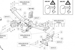 Фаркоп Brink для MERCEDES-BENZ C-CLASS W205 2014-2019г. Артикул 601100