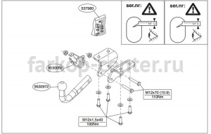 Фаркоп Brink для VOLKSWAGEN AMAROK 2010-2019г. Артикул 537900