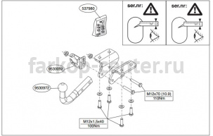 Фаркоп Brink для VOLKSWAGEN AMAROK 2010-2019г. Артикул 537900