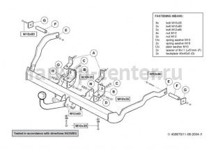 Фаркоп Brink для RENAULT KANGOO 1998-2008. Артикул 438600