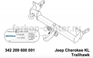 Фаркоп Westfalia для JEEP CHEROKEE KL 2014-2019г. Артикул 342209600001