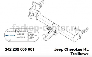 Фаркоп Westfalia для JEEP CHEROKEE KL 2014-2019г. Артикул 342209600001