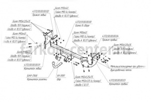 Фаркоп Bosal Russia для NISSAN JUKE 2010-2019г. Артикул 4372-A
