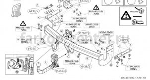 Фаркоп Brink для NISSAN X-TRAIL T32 2014-2019г. Артикул 643900
