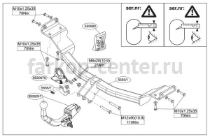 Фаркоп Brink для HYUNDAI i30 2012-2017. Артикул 555500