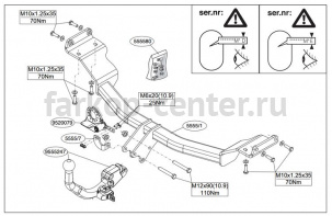 Фаркоп Brink для HYUNDAI i30 2012-2017. Артикул 555500