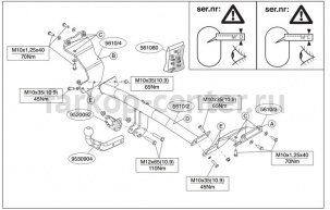 Фаркоп Brink для KIA CEED универсал 2013-2019г. Артикул 561000