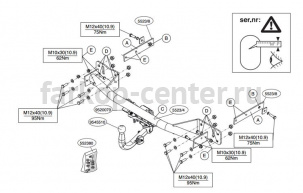Фаркоп Brink для MERCEDES-BENZ B-CLASS W246 2011-2019г. Артикул 552300