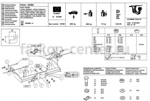 Фаркоп Bosal для FORD TRANSIT 2000-2014. Артикул 027-981
