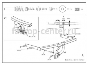 Фаркоп Galia для SKODA FABIA 2000-2007. Артикул S081C