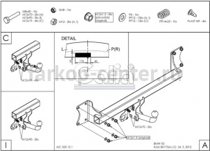 Фаркоп Galia для BMW X6 F16 2014-2019г. Артикул B017C