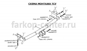 Фаркоп Bosal Russia для TOYOTA COROLLA E120/E130 2001-2007. Артикул 3034-A