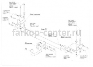 Фаркоп Bosal Russia для KIA CERATO 2013-2019г. Артикул 6753-A