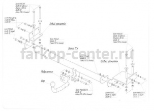 Фаркоп Bosal Russia для KIA CERATO 2013-2019г. Артикул 6753-A