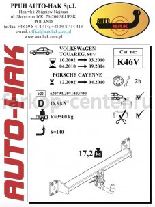Фаркоп Auto-Hak для PORSCHE CAYENNE 2002-2017. Артикул K 46V