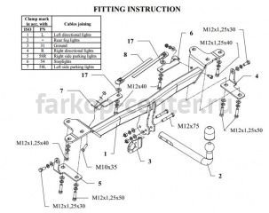 Фаркоп Auto-Hak для SUZUKI GRAND VITARA 2005-2016. Артикул W 24
