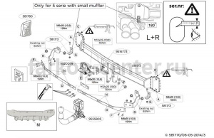 Фаркоп Brink для BMW 5-SERIES F10/F11 2010-2016. Артикул 581700