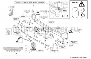Фаркоп Brink для BMW 5-SERIES F10/F11 2010-2016. Артикул 581700