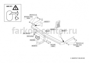 Фаркоп Brink для VOLKSWAGEN PASSAT B6 2005-2010. Артикул 450500