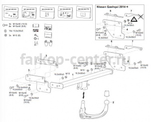 Фаркоп Westfalia для NISSAN QASHQAI J10 2006-2014. Артикул 332327600001