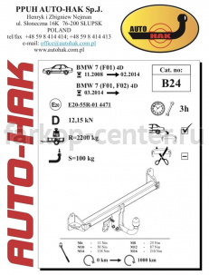Фаркоп Auto-Hak для BMW 7-SERIES F01/F02 2008-2015. Артикул B 24