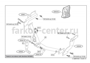 Фаркоп Brink для FORD TRANSIT CONNECT 2002-2014. Артикул 329600