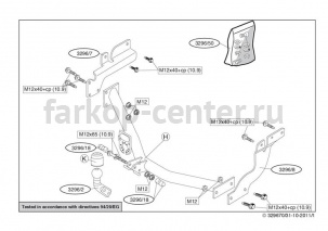 Фаркоп Brink для FORD TRANSIT CONNECT 2002-2014. Артикул 329600