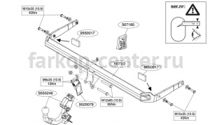 Фаркоп Brink для VOLKSWAGEN GOLF 7 2013-2019г. Артикул 567100