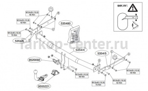 Фаркоп Brink для MAZDA 6 2007-2013. Артикул 535400