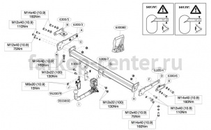 Фаркоп Brink для FORD EDGE 2014-2019г. Артикул 630000