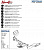 Фаркоп для MITSUBISHI OUTLANDER. с 2007 по 2012 г.в.