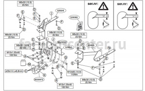 Фаркоп Brink для LEXUS GX 2009-2019г. Артикул 526000