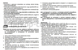 Фаркоп Brink для MERCEDES-BENZ GLS-CLASS X166 2016-2019г. Артикул 580900