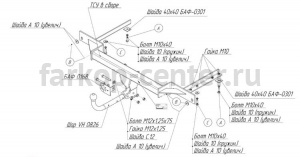 Фаркоп Bosal Russia для CHEVROLET CRUZE хэтчбек 2012-2015. Артикул 5262-A