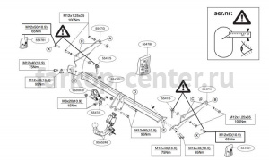 Фаркоп Brink для MAZDA CX-5 2011-2017. Артикул 554700