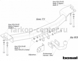 Фаркоп Bosal Russia для SSANG YONG STAVIC 2013-2019г. Артикул 6456-A