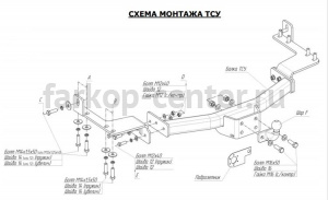 Фаркоп Bosal Russia для LEXUS LX 1998-2007. Артикул 3060-F