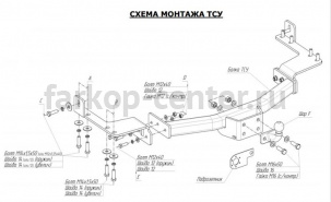 Фаркоп Bosal Russia для LEXUS LX 1998-2007. Артикул 3060-F