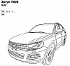 Фаркоп для ZOTYE T600. с 2016 г.в.