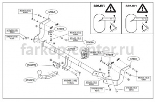 Фаркоп Brink для PEUGEOT 2008 2013-2019г. Артикул 578000