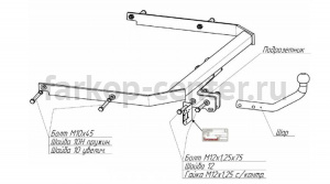 Фаркоп Bosal Russia для FORD FOCUS 3 2011-2019. Артикул 3968-A