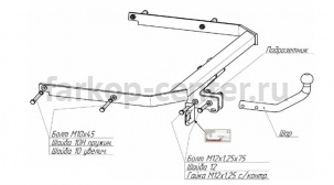 Фаркоп Bosal Russia для FORD FOCUS 3 2011-2019. Артикул 3968-A