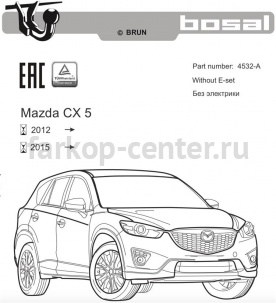 Фаркоп Bosal Russia для MAZDA CX-5 2011-2017. Артикул 4532-AN