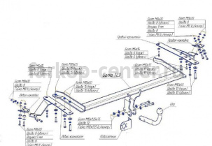 Фаркоп Bosal Russia для TOYOTA AVENSIS 2003-2009. Артикул 3068-A