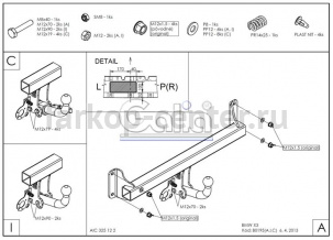 Фаркоп Galia для BMW X4 F26 2014-2019г. Артикул B019A