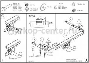 Фаркоп Galia для SUBARU FORESTER 2008-2013. Артикул S103C