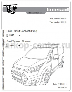 Фаркоп Bosal для FORD TRANSIT CONNECT 2014-2019г. Артикул 040-161
