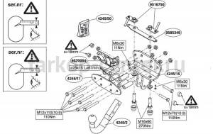 Фаркоп Brink для TOYOTA LAND CRUISER 200 2007-2019г. Артикул 424500