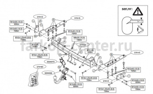 Фаркоп Brink для SUBARU FORESTER 2013-2019г. Артикул 570100