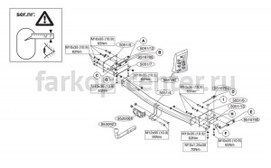 Фаркоп Brink для RENAULT KOLEOS 2008-2016. Артикул 505100